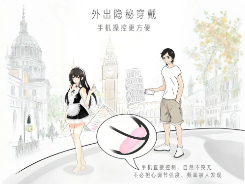 跳蛋怎么用？跳蛋使用方法介绍