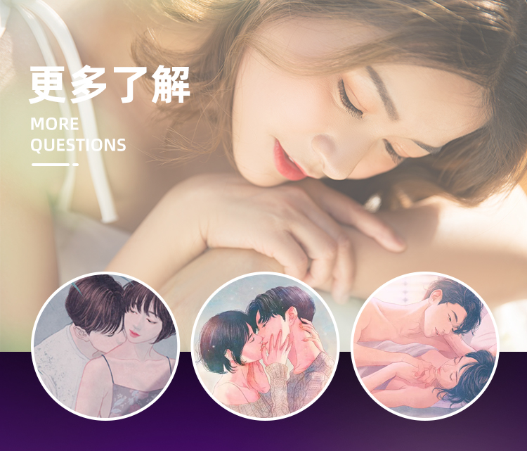 女朋友第一次真的那么重要吗?