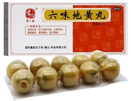 六味地黄丸治早迣吗
