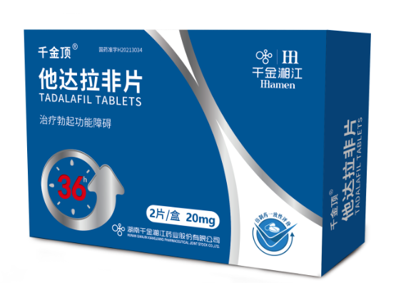 经常吃他达拉非片对身体有害吗
