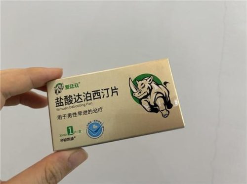 服用必利劲会影响生育吗