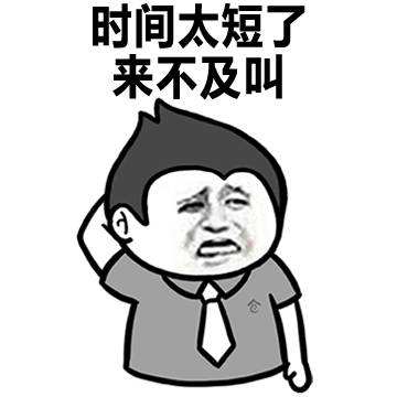 性生活时间短就是肾不好