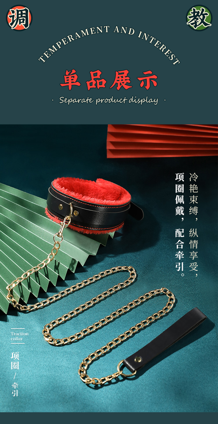SM捆绑10件套束缚套装另类玩具