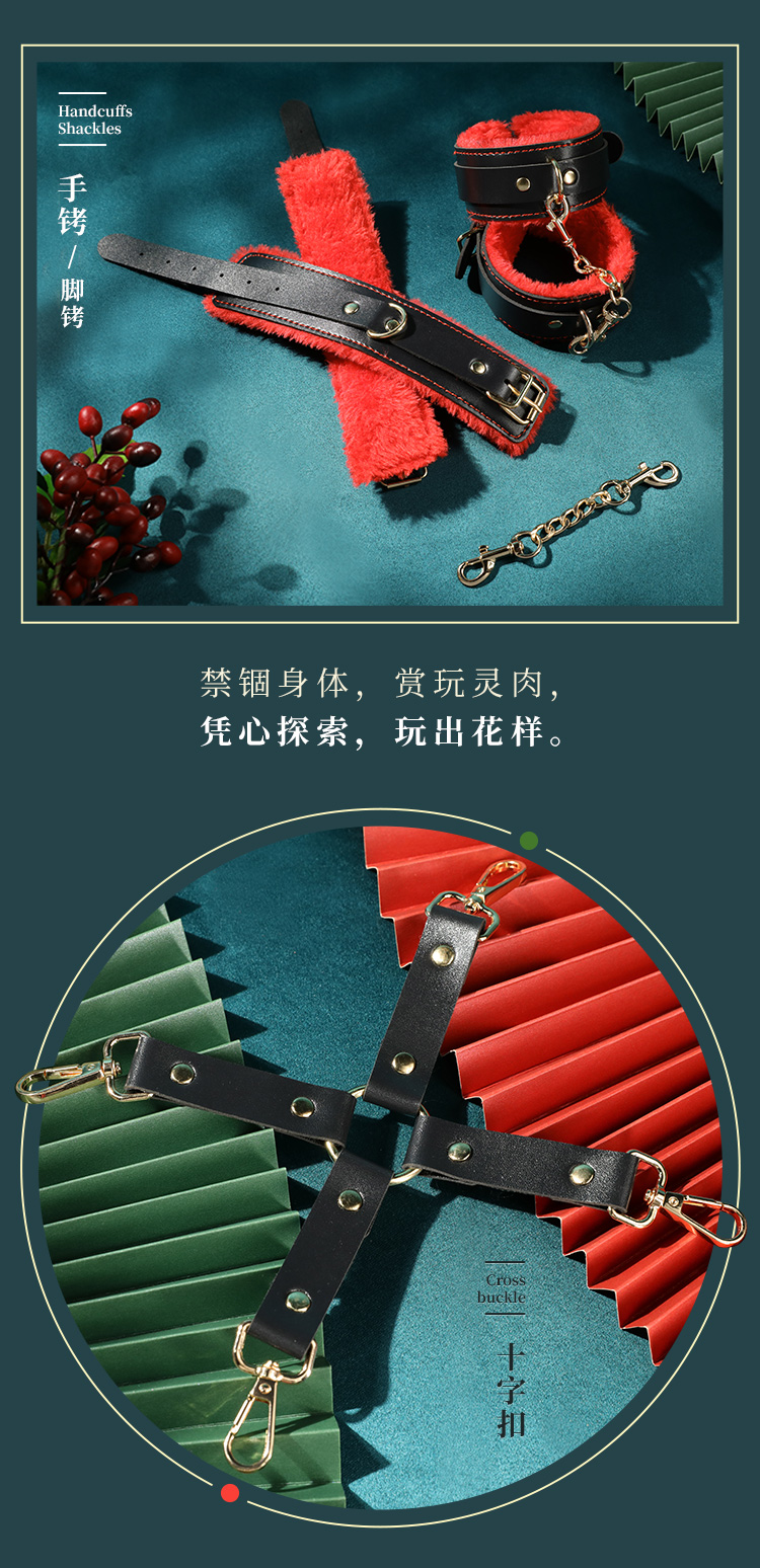 SM捆绑10件套束缚套装另类玩具