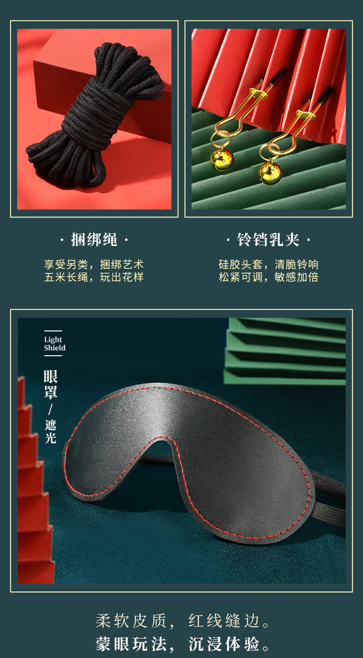 SM捆绑10件套束缚套装另类玩具