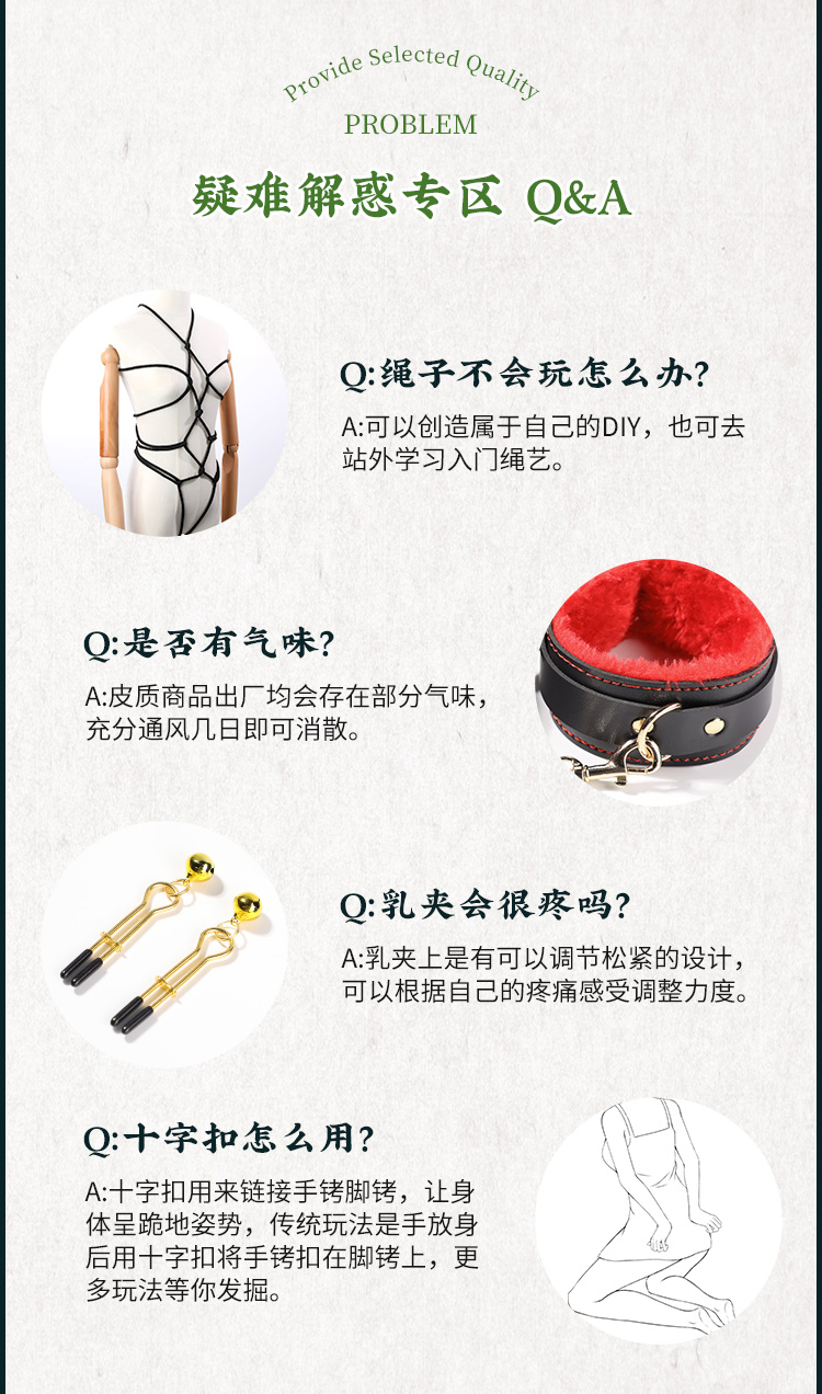 SM捆绑10件套束缚套装另类玩具