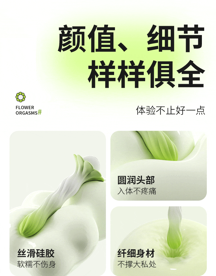 安可尼 绿漾仙姿后庭新手开肛激震