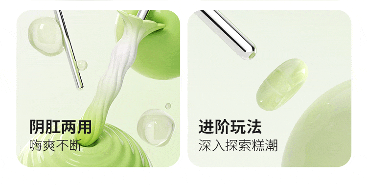 安可尼 绿漾仙姿后庭新手开肛激震