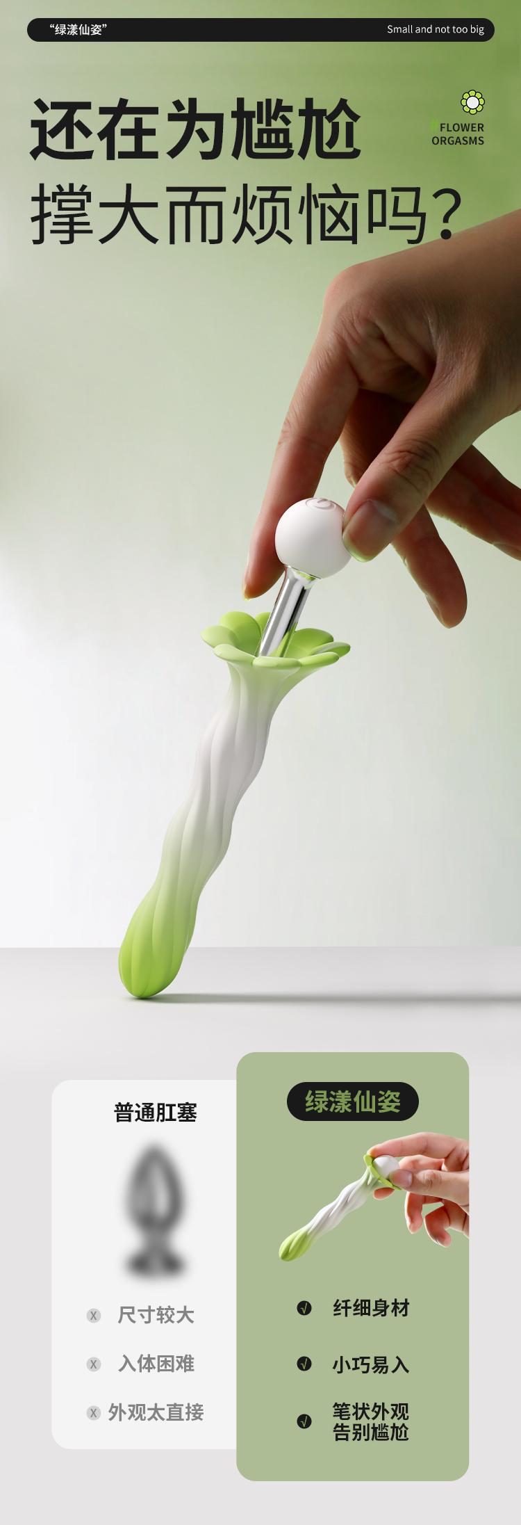 安可尼 绿漾仙姿后庭新手开肛激震