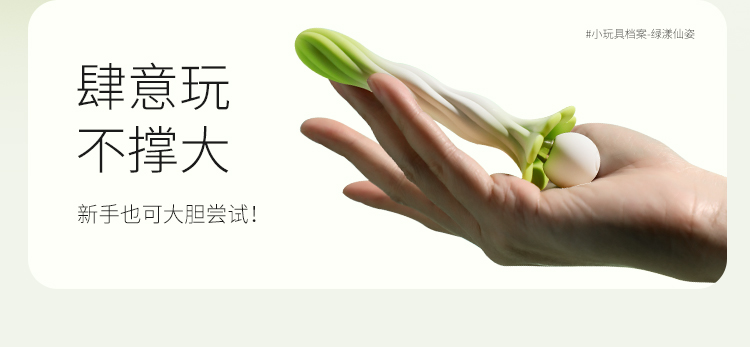 安可尼 绿漾仙姿后庭新手开肛激震