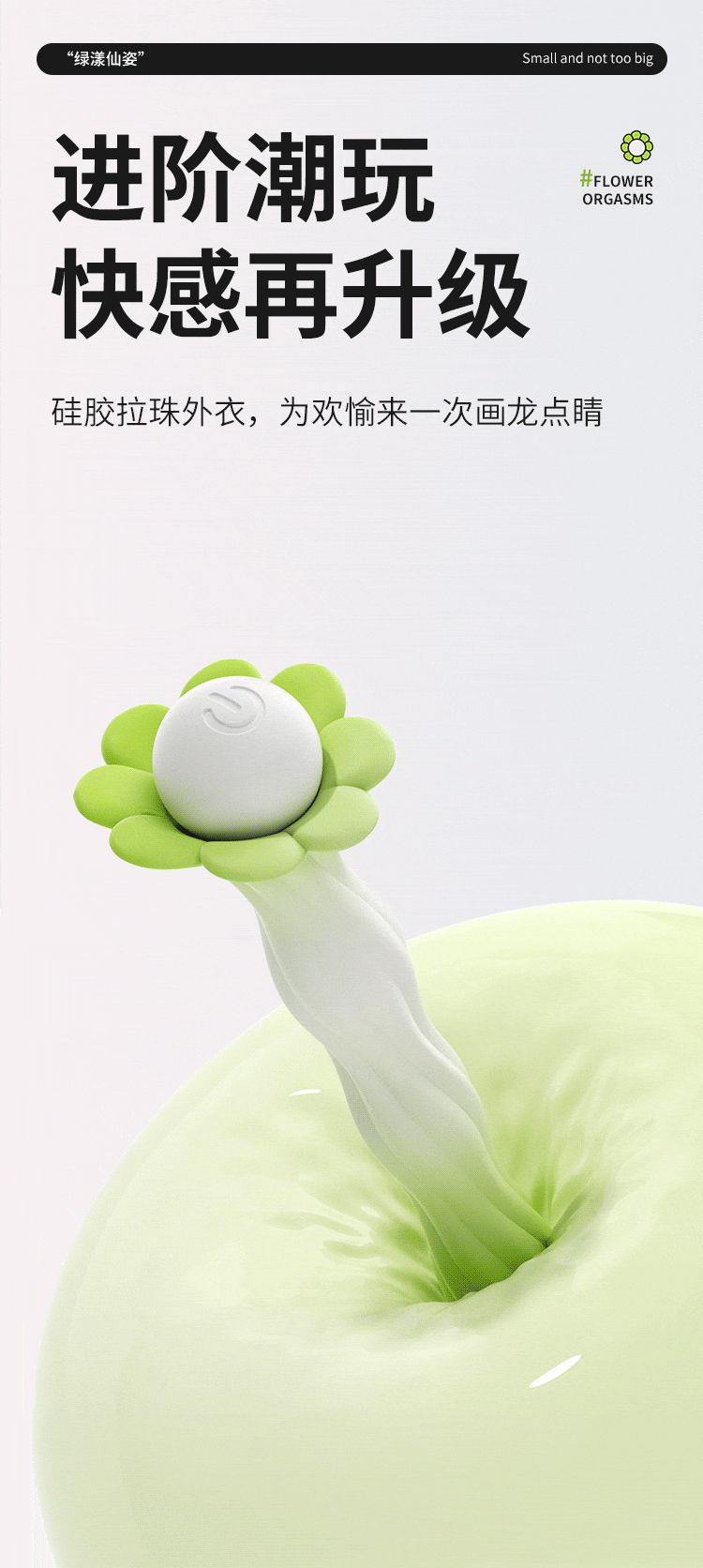 安可尼 绿漾仙姿后庭新手开肛激震