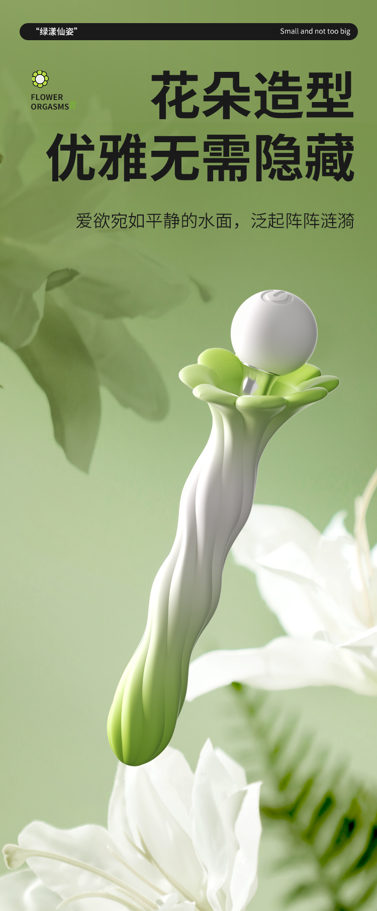 安可尼 绿漾仙姿后庭新手开肛激震