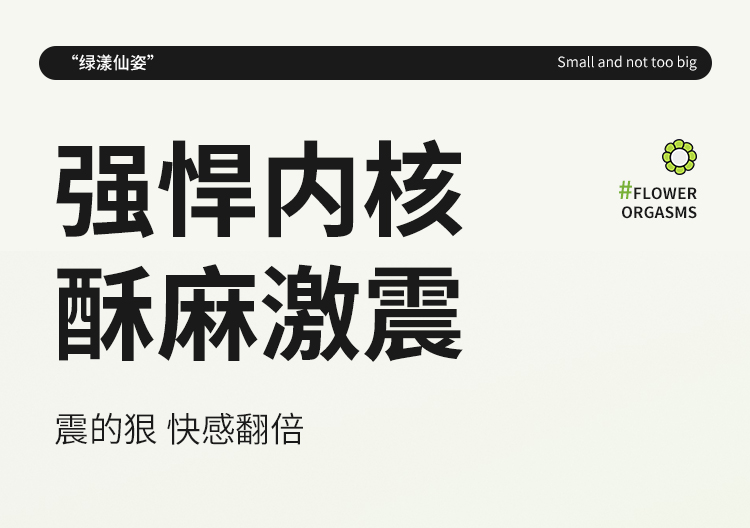 安可尼 绿漾仙姿后庭新手开肛激震