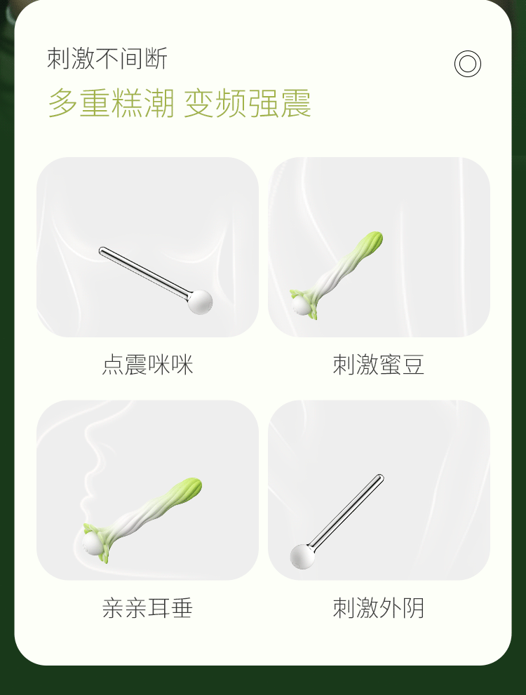 安可尼 绿漾仙姿后庭新手开肛激震