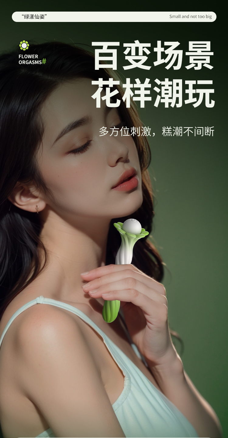 安可尼 绿漾仙姿后庭新手开肛激震