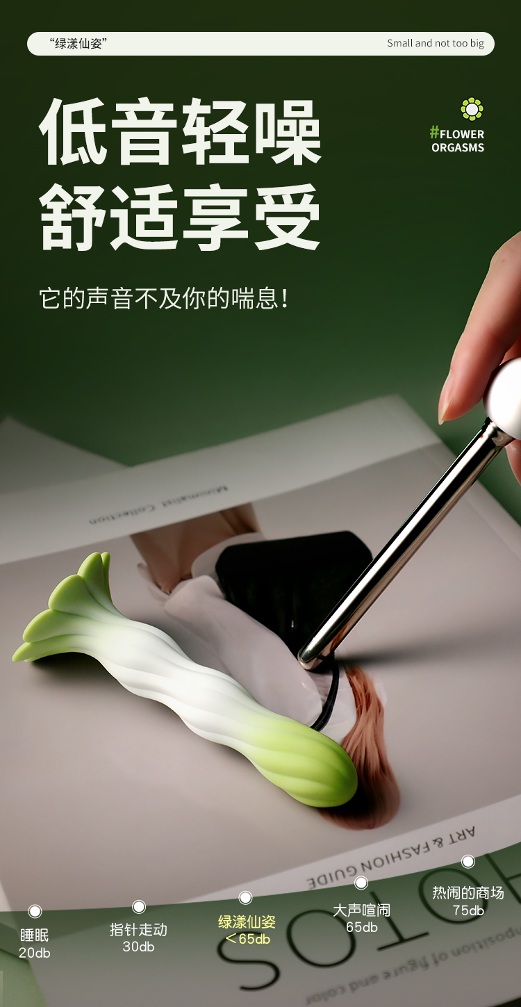 安可尼 绿漾仙姿后庭新手开肛激震