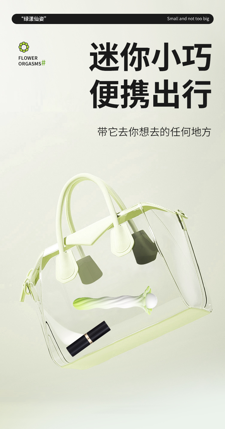 安可尼 绿漾仙姿后庭新手开肛激震