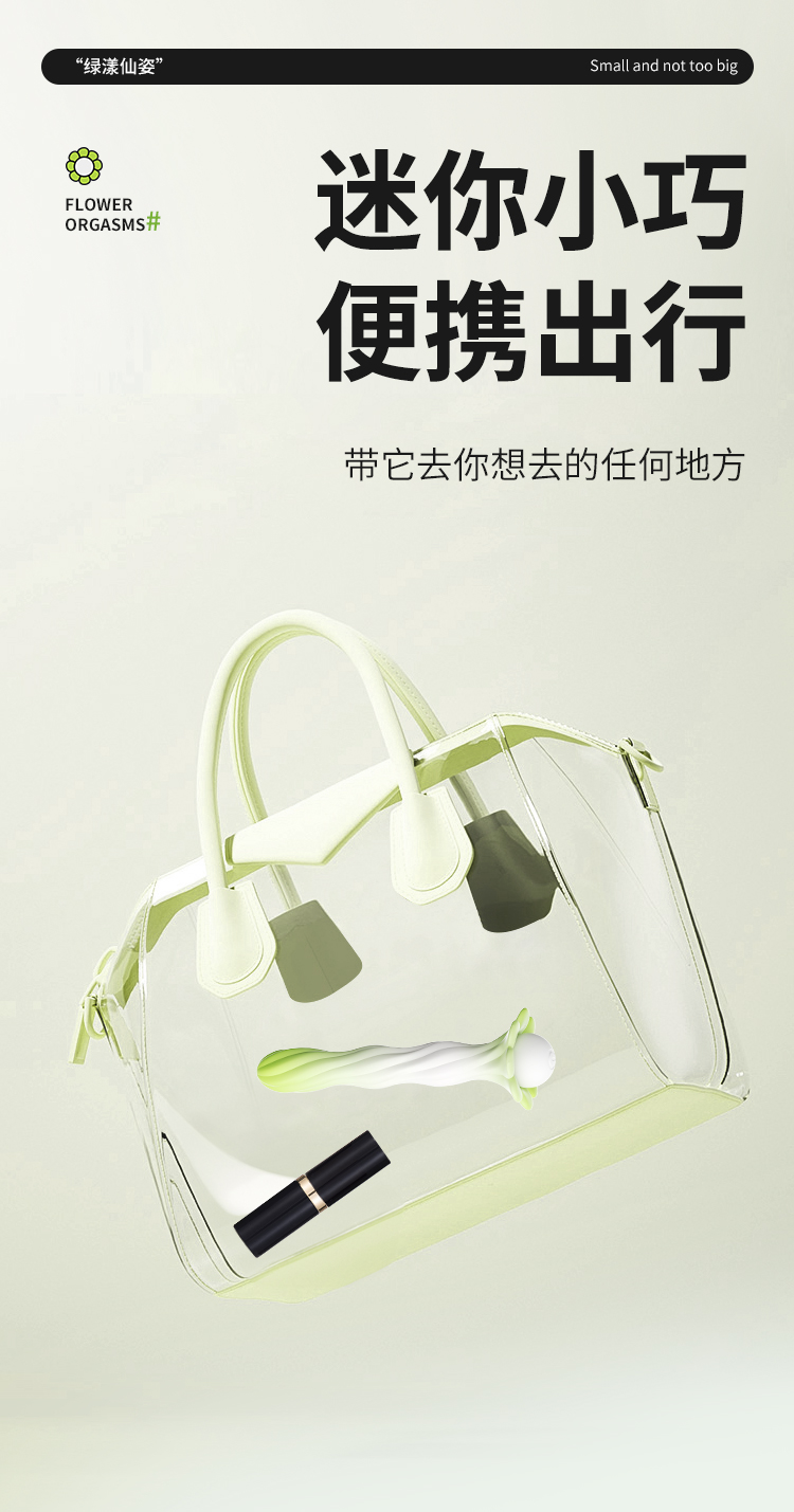 安可尼 绿漾仙姿后庭新手开肛激震