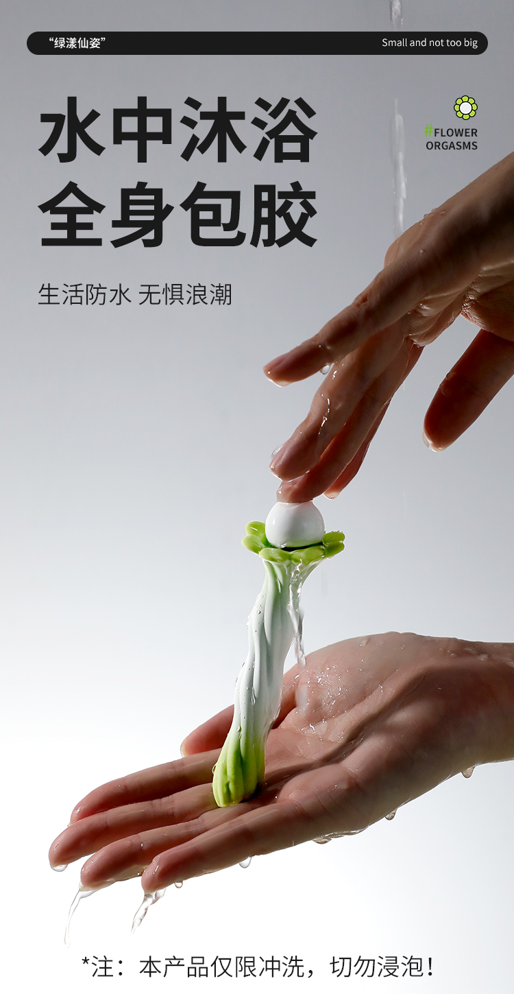 安可尼 绿漾仙姿后庭新手开肛激震