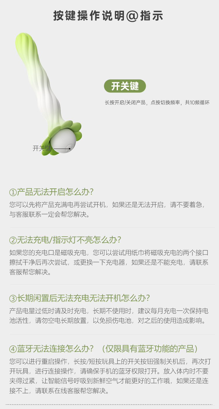 安可尼 绿漾仙姿后庭新手开肛激震