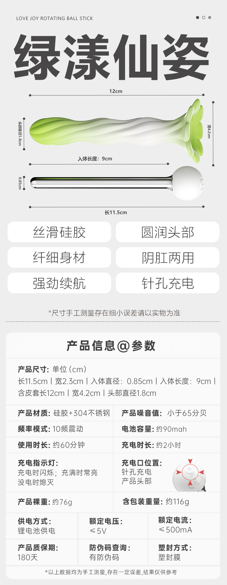 安可尼 绿漾仙姿后庭新手开肛激震