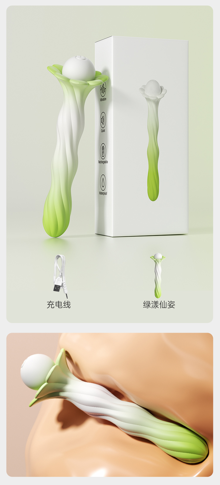 安可尼 绿漾仙姿后庭新手开肛激震