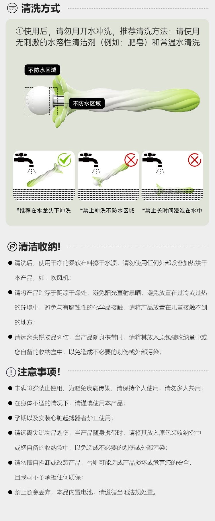 安可尼 绿漾仙姿后庭新手开肛激震
