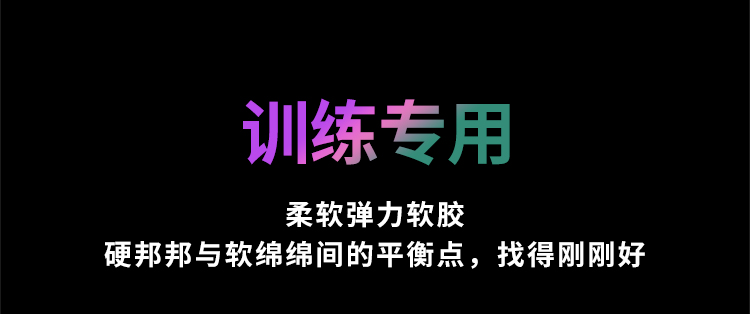 网易春风岩石训练器阴茎训练器