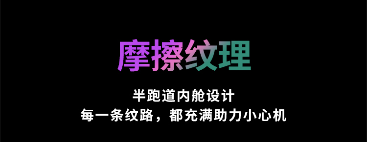 网易春风岩石训练器阴茎训练器