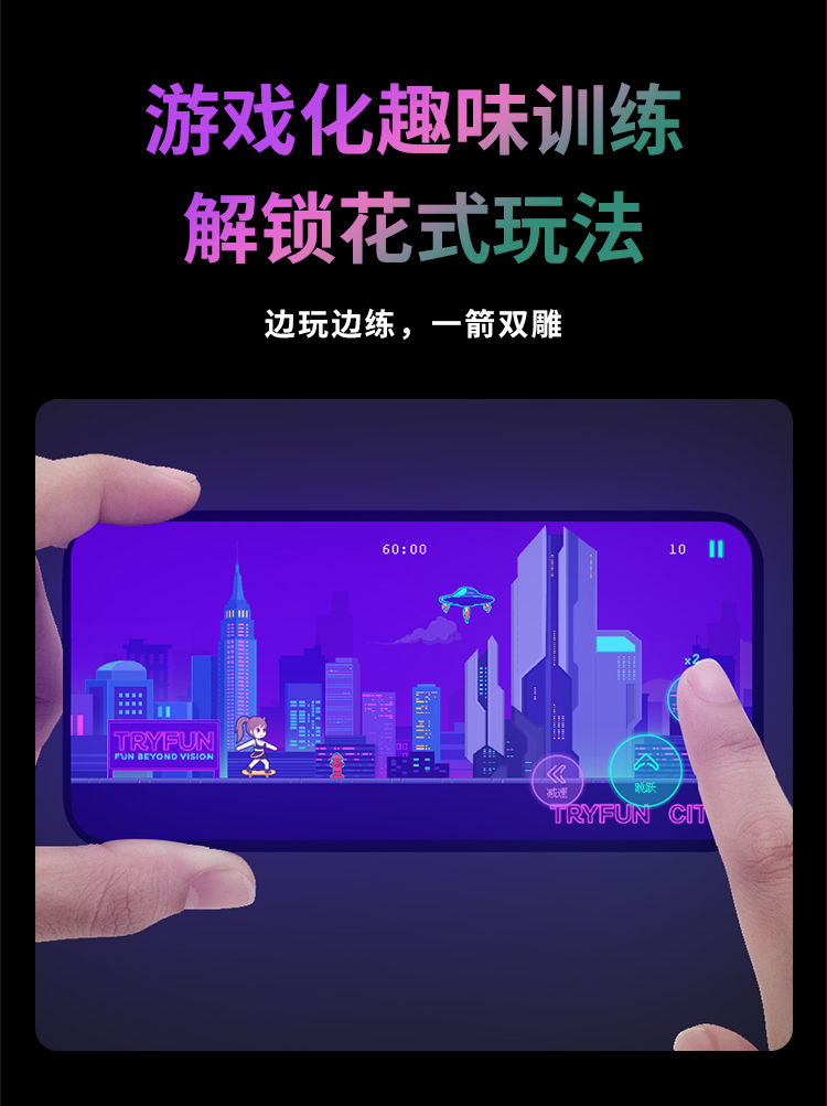 网易春风岩石训练器阴茎训练器