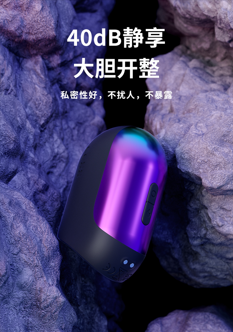 网易春风岩石训练器阴茎训练器