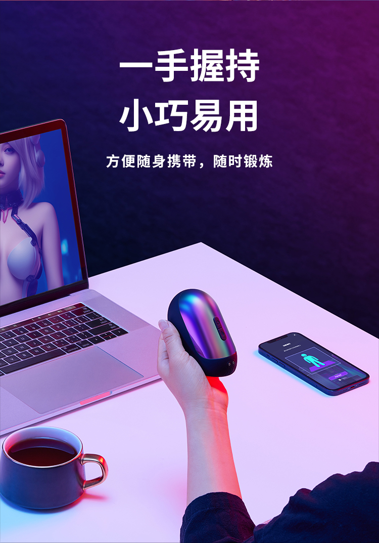 网易春风岩石训练器阴茎训练器