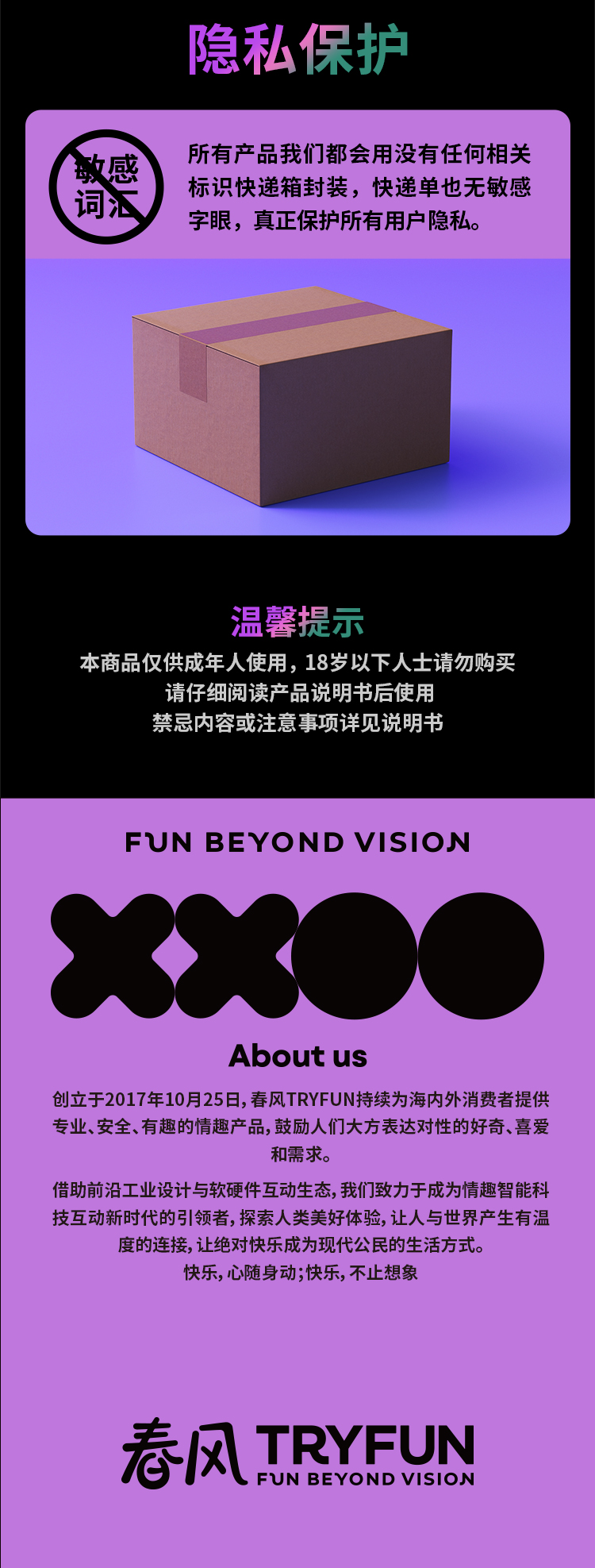 网易春风岩石训练器阴茎训练器