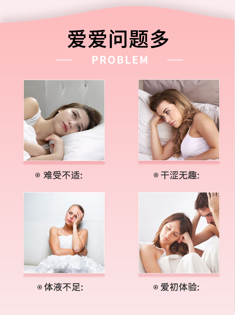 cokelife 红肽女用快感增强液