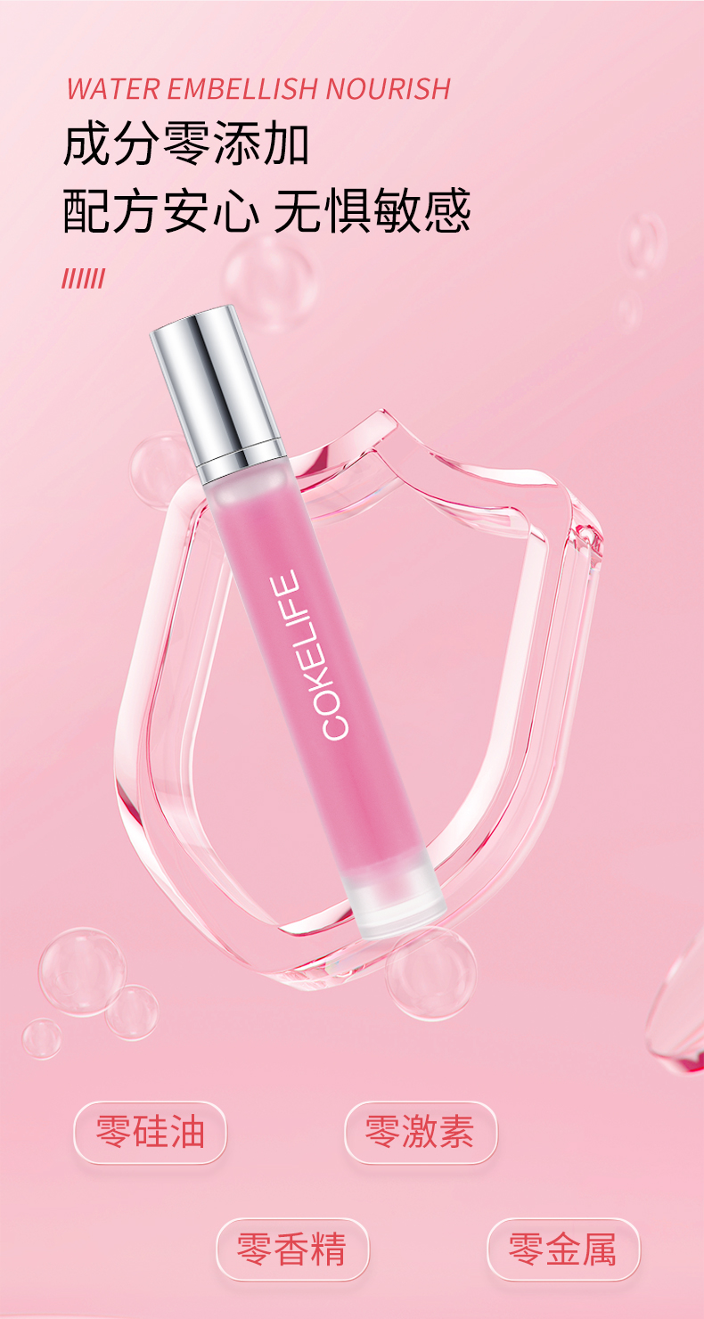 cokelife 红肽女用快感增强液