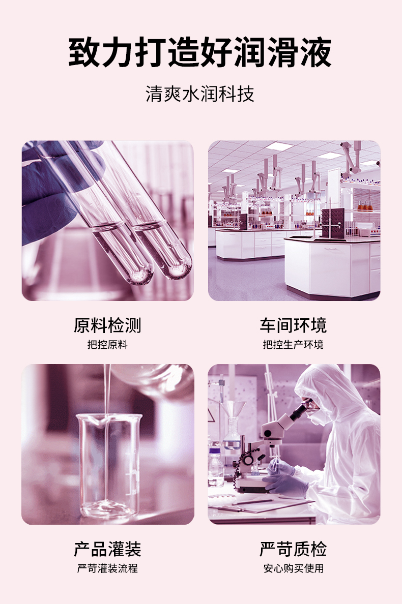 cokelife 红肽女用快感增强液