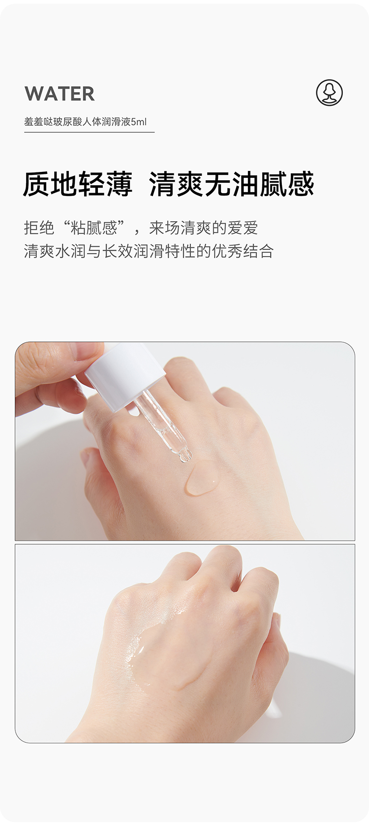 羞羞哒嗨潮液女用快感增强液