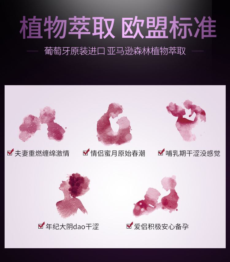 Orgie洛蒂蜜豆快感增强液30ml