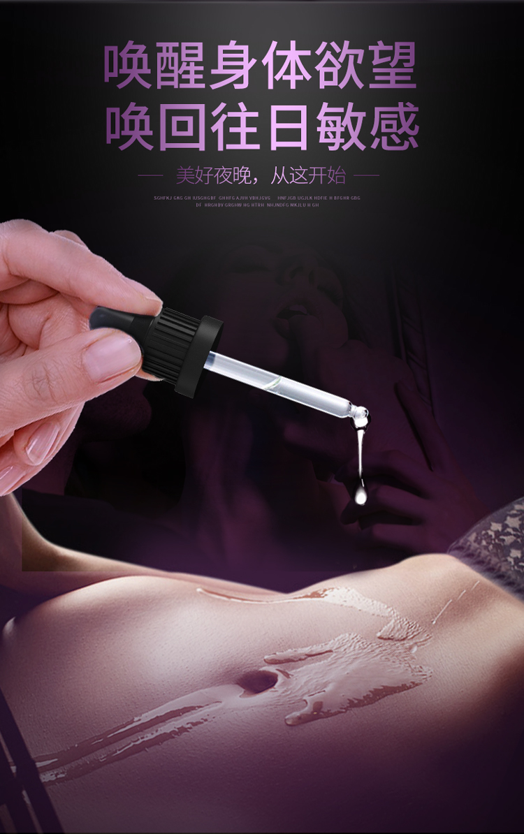 Orgie洛蒂蜜豆快感增强液30ml