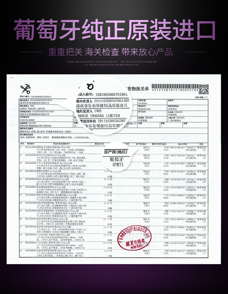 Orgie洛蒂蜜豆快感增强液30ml
