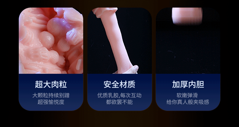 EasyLive 聚能仓飞机杯app版本