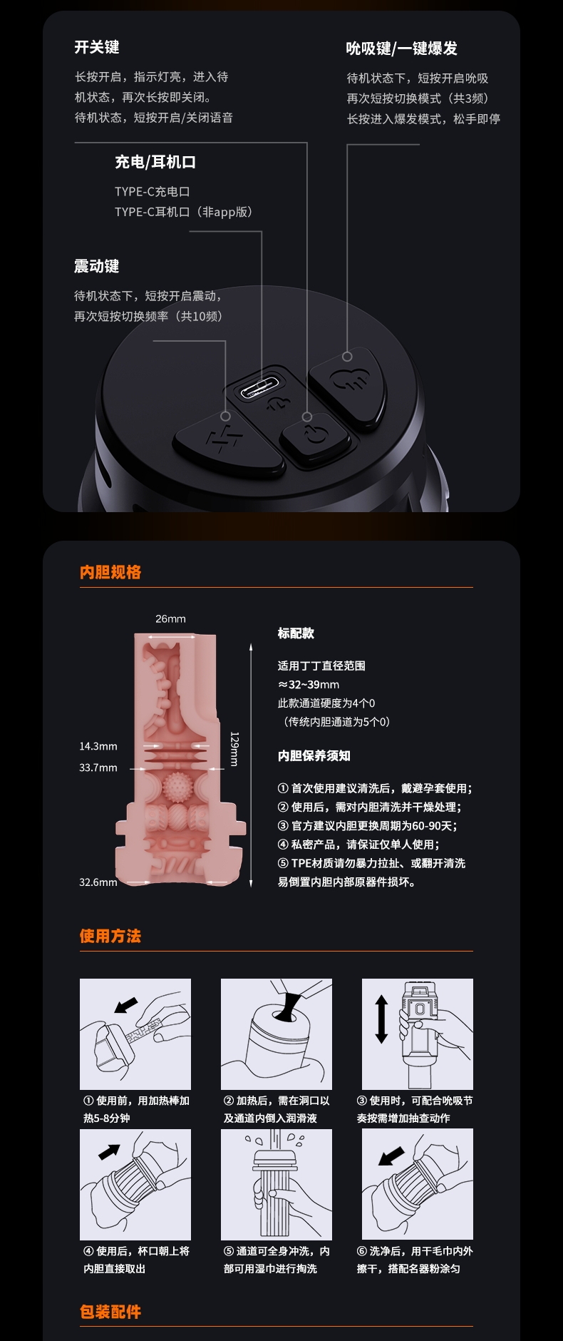 EasyLive 聚能仓飞机杯app版本
