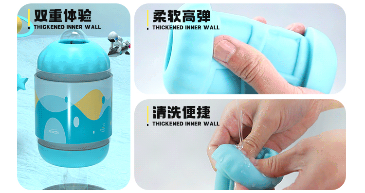 谜姬耐久一体贯通星球持久训练器