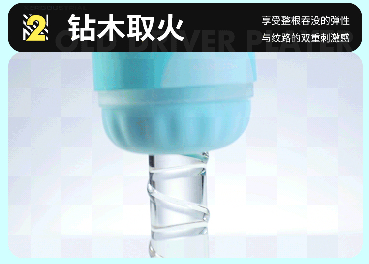 谜姬耐久一体贯通星球持久训练器