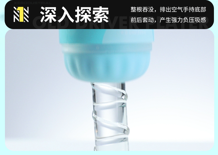 谜姬耐久一体贯通星球持久训练器