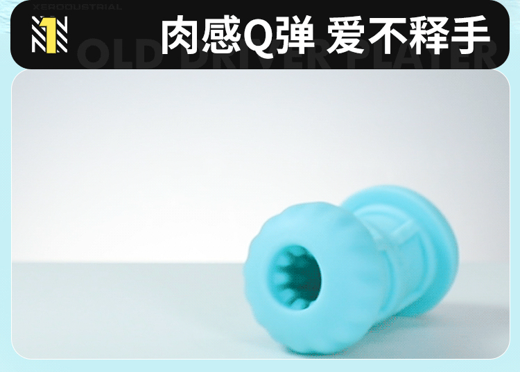 谜姬耐久一体贯通星球持久训练器