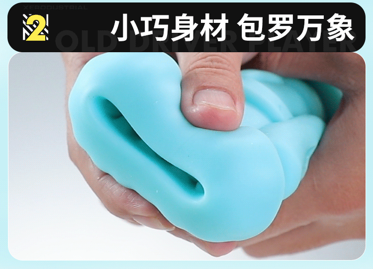 谜姬耐久一体贯通星球持久训练器