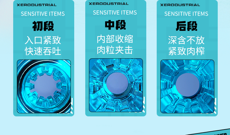 谜姬耐久一体贯通星球持久训练器