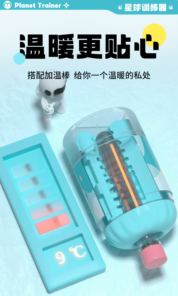 谜姬耐久一体贯通星球持久训练器