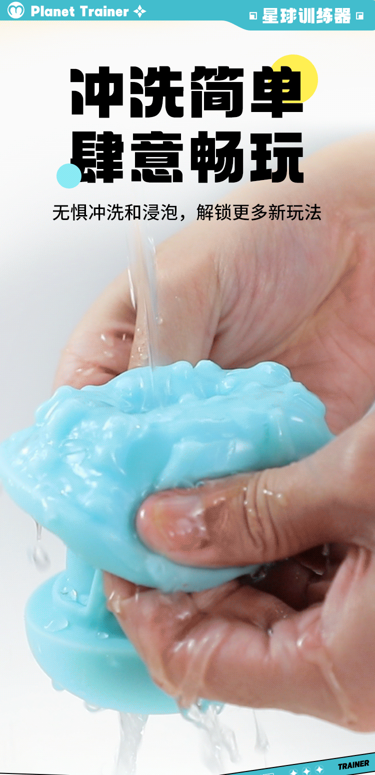 谜姬耐久一体贯通星球持久训练器